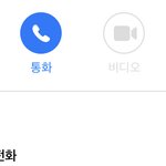 [이것좀봐줘] 야 이거 뭔데 새벽에 전화옴