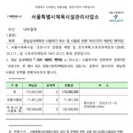 아 본진 팬미팅 취소된거 <b>눈앞</b>에서보니까 더 슬퍼
