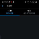 얘들아 이거<b>오류</b>냐