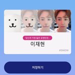 <b>농담</b>곰 이재현