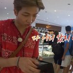 [방탄소년단] 자 이삐들 그럼 우리 <b>계산</b> 좀 해보자
