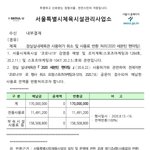 [세븐틴] 원래 8월13~16 캐랜이였대 ..