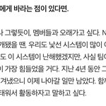 [NCT] 태용이 인터뷰중에 이 부분