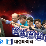 [댓글부탁해] 아 진짜 재수하는데 <b>개현</b>타온다 진짜