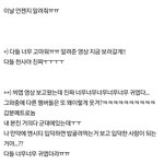 [NCT] 어제 쇠똥구리에 반했다고 했던 타팬인데