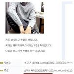 [댓글부탁해] <b>남적</b>남은 과학