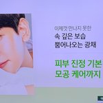 [EXO] 얘들아 지금 틸틸 집<b>쇼핑</b> 한다