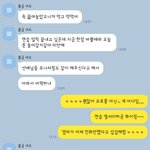 얘들아 <b>울</b> <b>오빠</b> 연습생인데