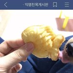 [댓글부탁해] 야 <b>이고</b> 답장 뭐라함ㅃㄹ ㅠㅠ