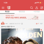 [알페스] 이거 댓쓰<b>낭</b>