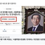 [19] 5일장청원 ㅇㅈㄹ ㅋㅋㅋㅋㅋㅋ
