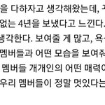 [NCT] 무작정 더 잘되고싶다 1등이 되고싶다뿐이 아니고