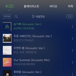 어쿠스틱 노래 추천 좀 해줘...