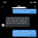 <b>포카</b> 거래 문제 상담 좀 ㅠㅠ