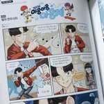 [드루와] 너네 갑자기 사고회로 정지된 느낌<b>알음</b>?