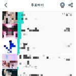 [골든차일드] 투표 투표 투표