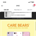 아니얘들앙 케이스머살까 추천해주면 기말대박남