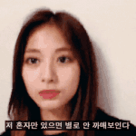 추반 한번만 제발 <b>모솔인생</b> 10n년 판녀 구제좀