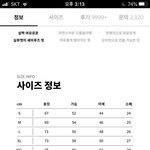 [댓글부탁해] <b>커버낫</b> 반팔 있는 애들아 들어와봐