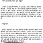 [알페스] 만루님 캐해 지<b>린다</b>