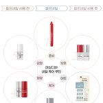 <b>손톱</b>관리 어떻게함??