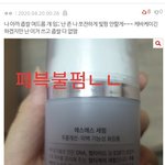 [댓글부탁해] 갬성까페갈때 뭐<b>입지</b>