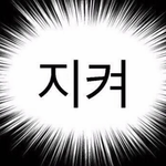 [NCT] 애들이 정말 <b>멀리</b>까지 보고 있다는게 느껴져