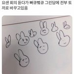 [드루와] 기분 <b>전환</b>하는 법 써봤덩