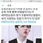 민윤기 <b>이</b> <b>움짤</b> 있는사람ㅠㅠㅠㅠ