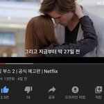 [NCT] ㅇh들ㅇr.. <b>동혁</b>이한테 알려주자