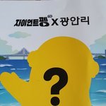 [댓글부탁해] 내 본진이 한마<b>린데</b> 누군지 맞혀봐