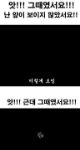 [드루와] 내 친구 <b>장래</b>희망 요구르트아주머니였음ㅋㅋㅋ