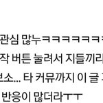 설빙쓰니 추가 <b>쥰네</b> 많이했네