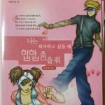 [댓글부탁해] 제모크림 쓰는 애들아 너네 모 써??