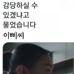 [방탄소년단] 두근두근 내일 <b>블로그</b> 글 기대한다
