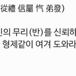 [댓글부탁해] 나 어릴 때 <b>메두사</b>랑 눈 마주치면