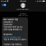 야 이거 해야함 <b>주작</b> 아니지?