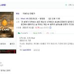 [댓글부탁해] <b>시청</b>률 진짜 심각하다 ㄷㄷㄷ