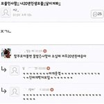 [댓글부탁해] 내 이름 어떤거 같아??
