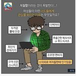 [댓글부탁해] 남<b>돌중</b>에서 이런 스탈의 남돌 있냐?