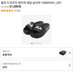 얘드라 <b>쓰레</b>빠 색깔 머ㅓ사지