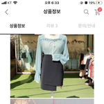 [댓글부탁해] 이 옷 살말해줘