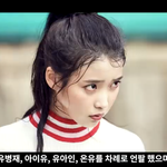 설현 <b>페미선언</b> 한날에
