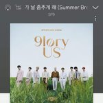 [<b>SF9</b>] 실물 본 적