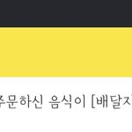 [댓글부탁해] 와 이럴 수가 있나