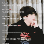 [방탄소년단] <b>석진이</b> 아무래도 이 짤 아는것 같지?