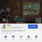 혜안 이 영상 댓 왜 막힌 지 아는 <b>샤람</b> 있나??