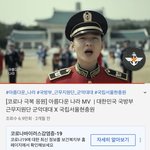 [모두드루와] <b>전역</b> 41일 남은 아이돌
