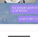 [NCT] <b>남친</b>짤 모먼트 모음집 (ver. 김또잉)