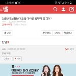 [댓글부탁해] <b>안고</b>